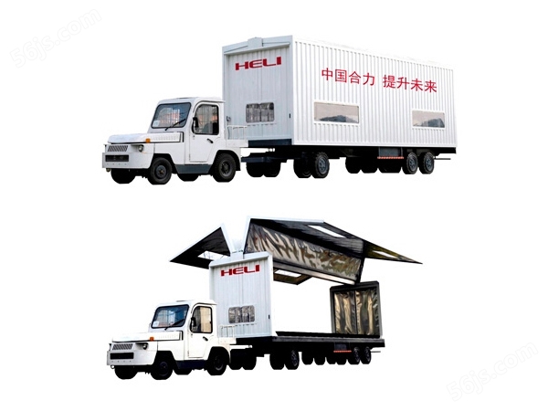H2000系列飞翼式箱式拖车