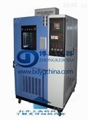 GDW-100青岛高低温试验箱厂家，西安高低温试验机价格