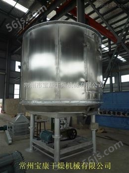 进口六氟磷酸锂盘式干燥机