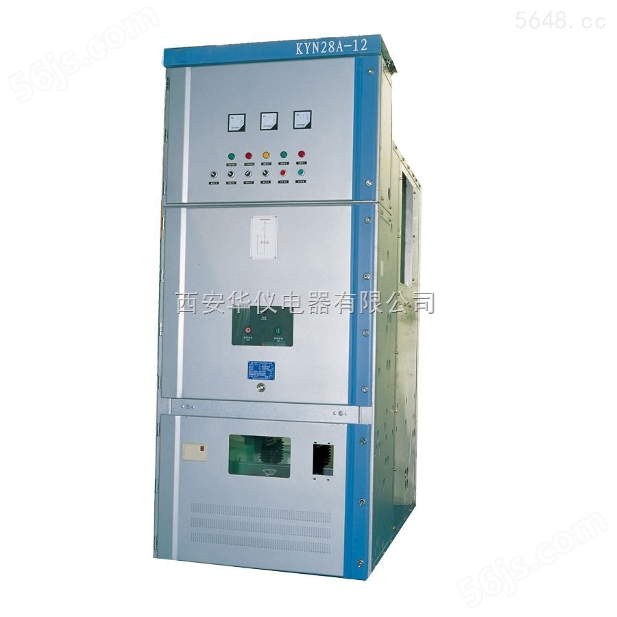 西安KYN28-12高压开关柜专业生产