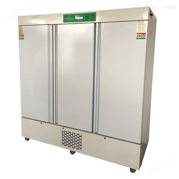 绿博DWS-1600种子低温低湿储藏柜 价格