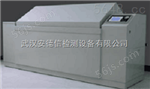 ADX-DH-200循环盐雾腐蚀试验箱