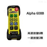 阿尔法600系列-Alpha 608B