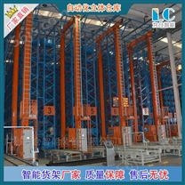 广州自动化立体仓库货架  高层高位货架