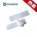 ETAG-T502860~960MHz超高频汽车挡风玻璃RFID标签