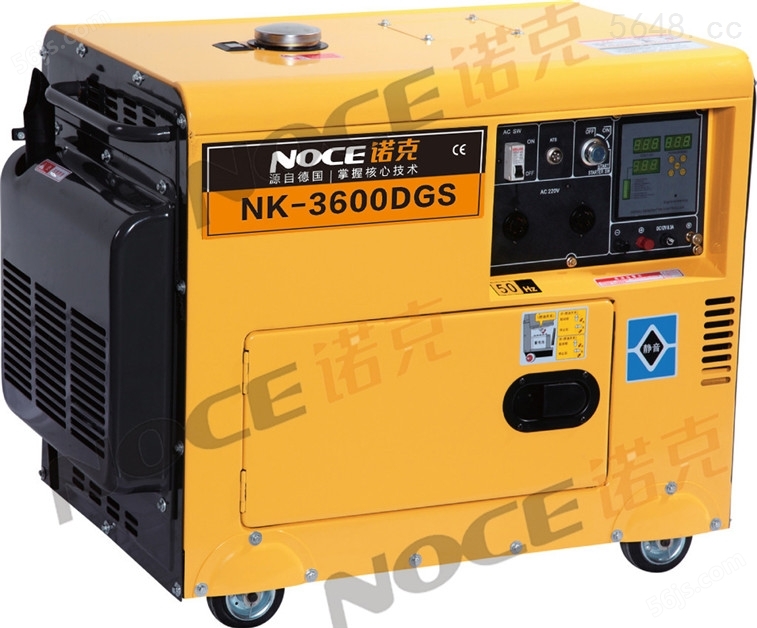 诺克NK-3600DGS*式柴油发电机组3kw