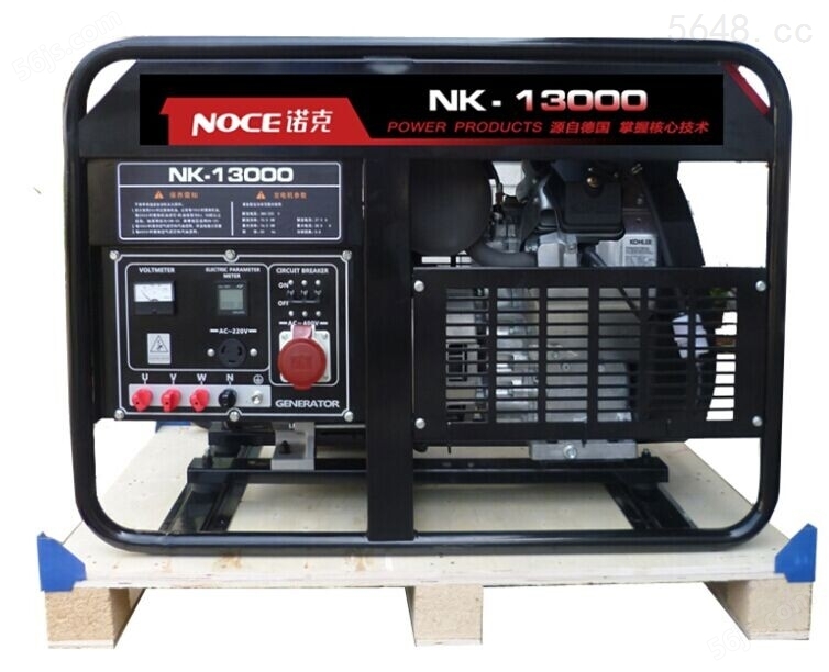 *NK-13000全自动汽油发电机组10kw