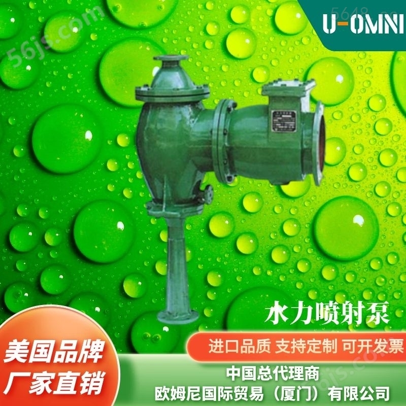 进口大流量小扬尘增压泵-品牌欧姆尼U-OMNI