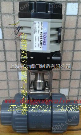 605532电动PVC球阀,中国台湾电动PVC球阀