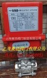 UM-1电动球阀_中国台湾UNI-D_UM-1电动带托架式球阀