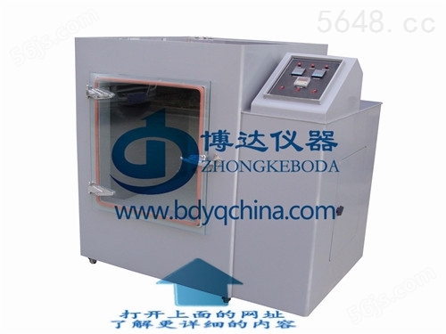 北京冷凝水试验箱,DIN50017人工气候试验箱