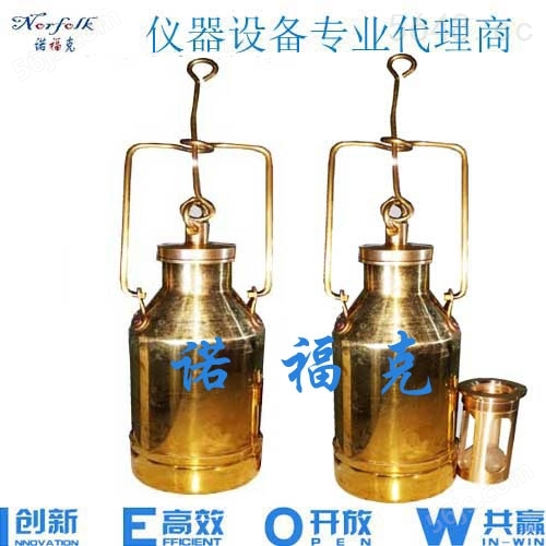 浮球式重油取样器，浮球式原油取样器，黄铜浮球式重油取样器，浮球式取样器
