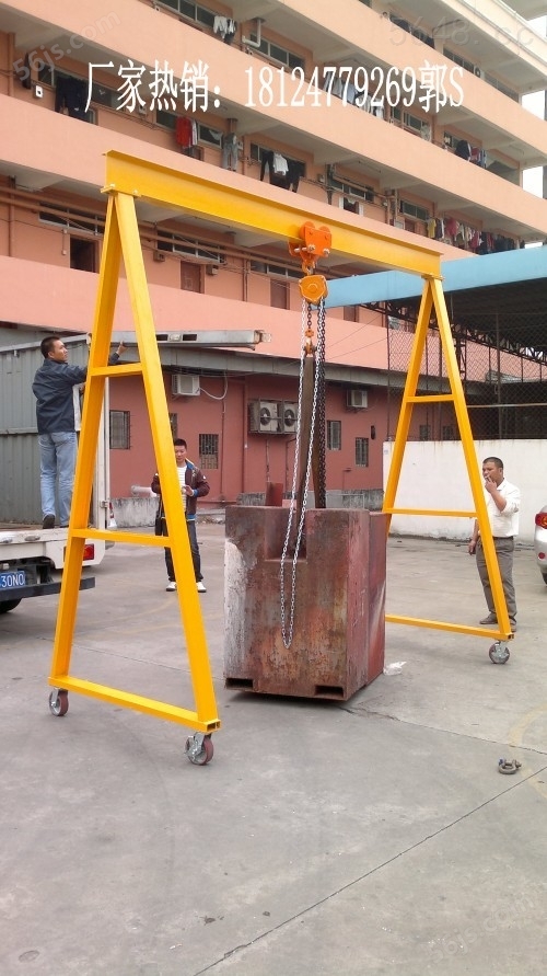 定做2吨移动吊架，3吨移动吊架，生产移动吊架的厂家
