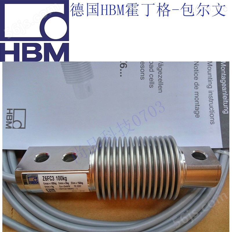 德国HBM配料秤称重传感器Z6FC3/50kg不锈钢