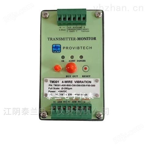 TM301-A00-B01轴振动变送器多少钱