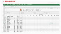 图纸数字化转换管理软件中文界面