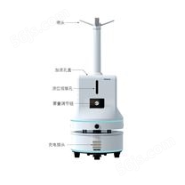 BKS-Y-800雾化消毒机器人_机器人消毒机