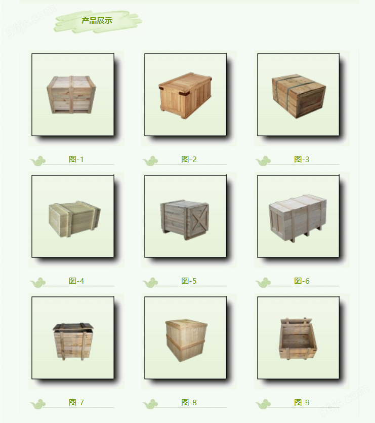 木包装箱-第2张图片