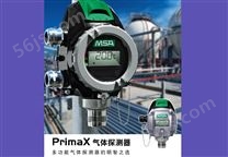 梅思安PrimaXP/PrimaXI单一气体