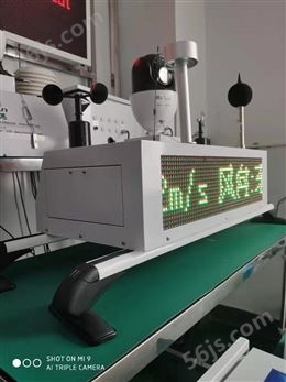 南京标准网格化空气站电话 环境监测设备