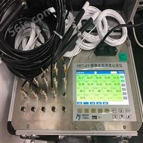 HKT-XY温湿度记录仪