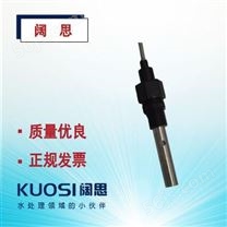 电导率电极KS-10 PH计 爱普尔Apure不锈钢电阻率传感器电极探头