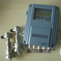 广州迪川直销插入式超声波流量计产品
