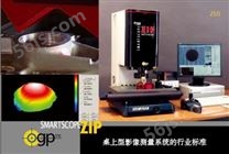 OGP ZIP250影像测量仪