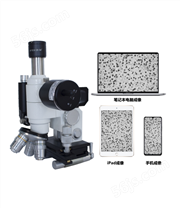 FBJ-600便携式金相显微镜