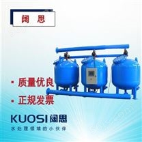 加药系统空调循环水旁滤装置工业循环冷冻水过滤系统