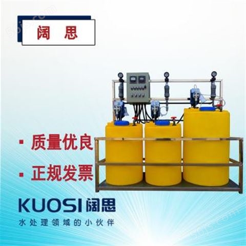 加药系统消毒剂加药装置火力发电炉水处理空调循环水