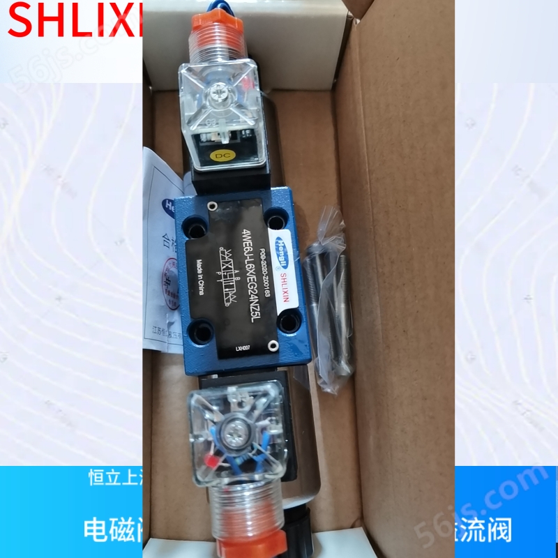 上海SHLIXIN立新液压阀 电液阀 节流阀 顺序阀 型号齐全 其他型号咨询客服