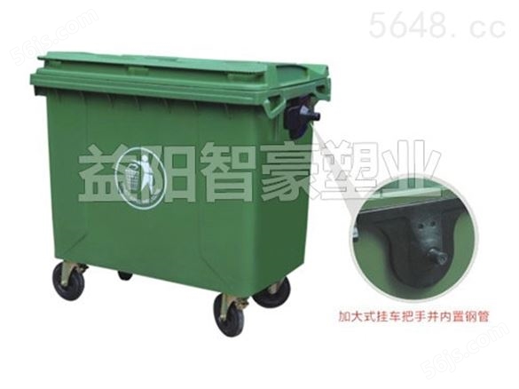 ZH660L垃圾桶