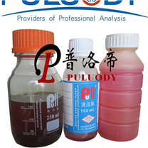 顆粒度PP取樣瓶  220ml油液清潔試劑瓶