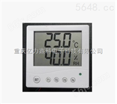 仓房温湿度传感器 485温湿度变送器 工业级 GSP认证 * 送软件