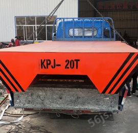 KPJ-20T卷筒式平车