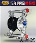 QBY3-40PF不锈钢上海凯重气动隔膜泵QBY3-40PF不锈钢 气动隔膜泵厂家