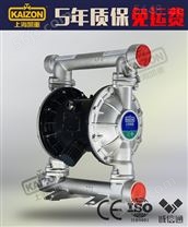 上海凯重气动隔膜泵QBY3-40PF不锈钢 气动隔膜泵厂家