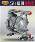 QBY3-15L铝合金上海凯重气动隔膜泵QBY3-15L铝合金 气动隔膜泵厂家
