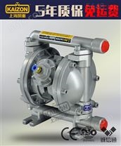 上海凯重气动隔膜泵QBY3-15L铝合金 气动隔膜泵厂家