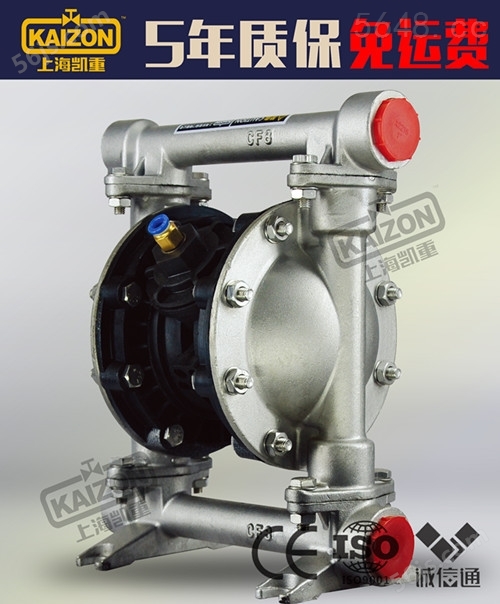 上海凯重气动隔膜泵QBY3-40SF塑料 气动隔膜泵厂家