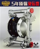 QBY3-40SF塑料上海凯重气动隔膜泵QBY3-40SF塑料 气动隔膜泵厂家
