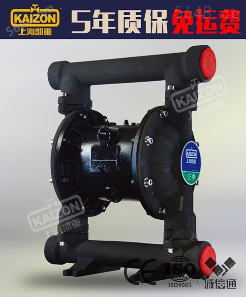 上海凯重气动隔膜泵QBY3-40G铸钢 气动隔膜泵厂家