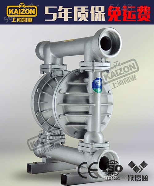 上海凯重气动隔膜泵QBY3-100L铝合金 气动隔膜泵