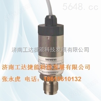 西门子7MF1567-3CA00-1AA1压力传感器
