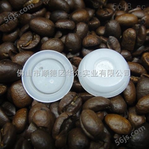 咖啡小包咖啡粉包装袋防爆阀 V1膜阀