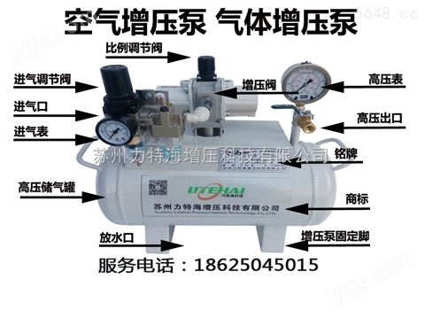 专业研发空气增压泵SY-220