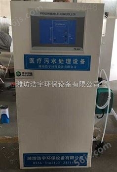 上海二氧化氯发生器新闻