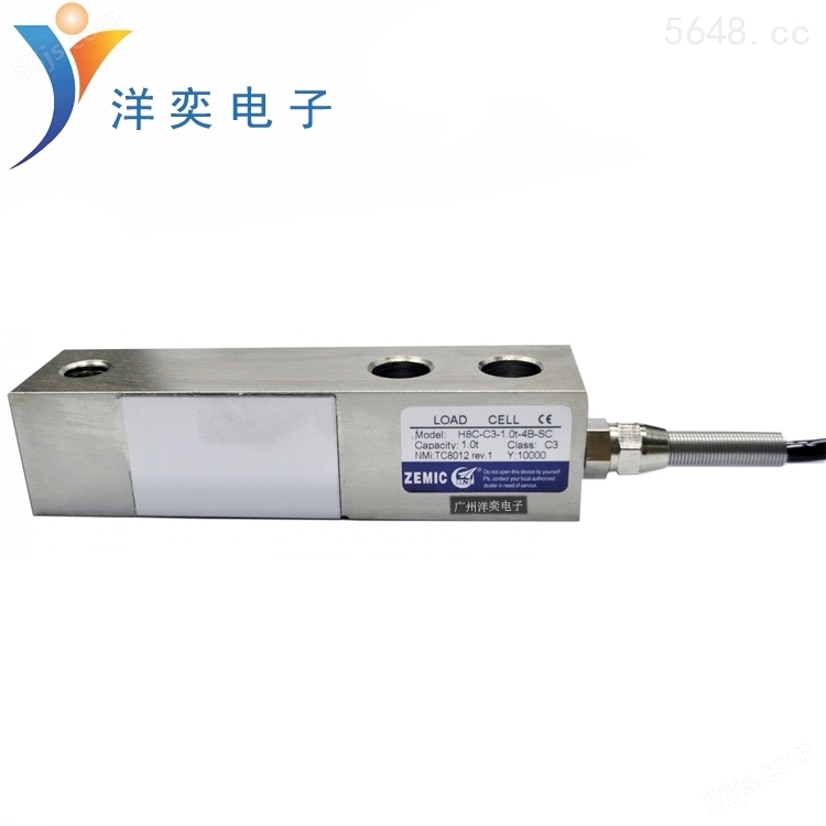 中航电测称重传感器H8C-C3-1.5t