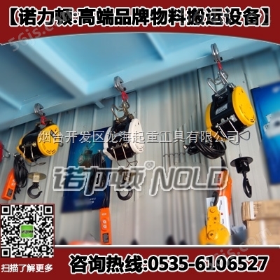 中国台湾小金刚提升机DU-160A,建筑工地工程吊挂用提升机